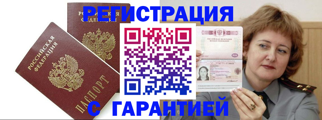 регистрация для школы в Ишимбае